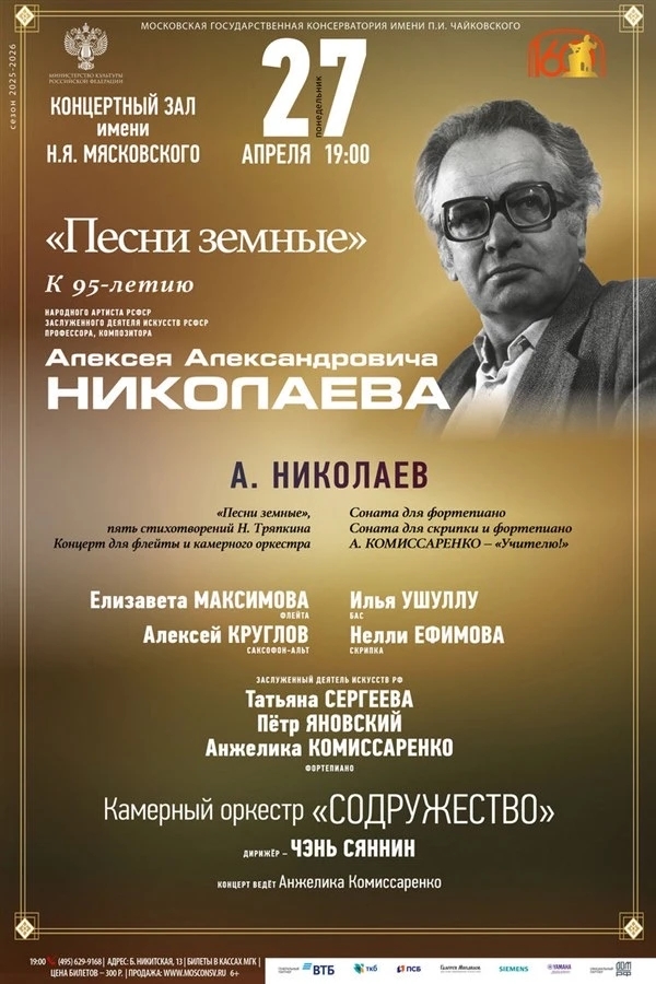 IMG_20260421_163531_453